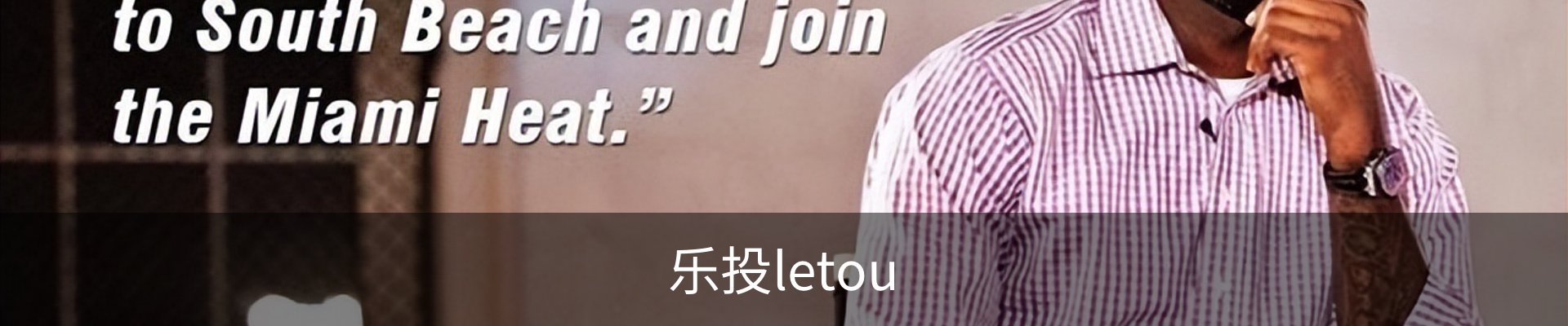 letou-乐投(中文)官方网站